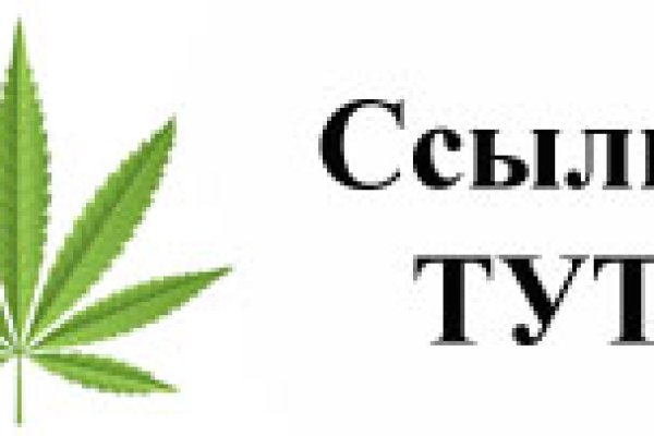 Кракен интернет площадка