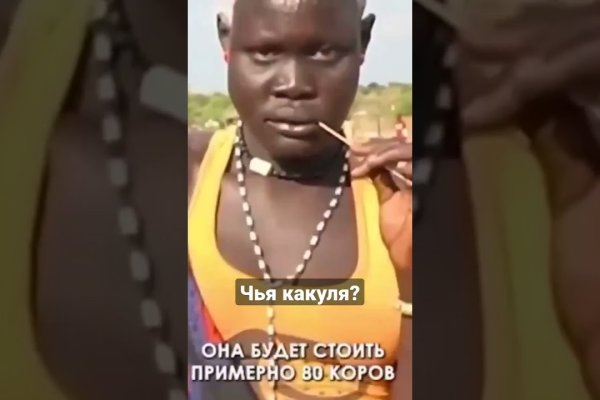 Kraken даркнет рынок