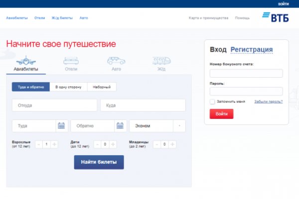 Кракен это даркнет маркетплейс