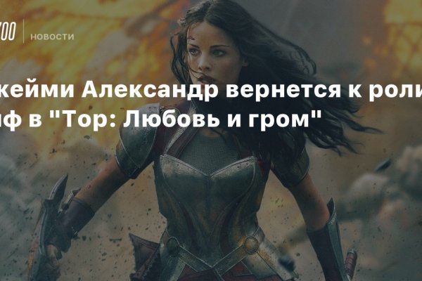 Ссылка кракен не работает