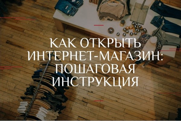 Гидра даркнет рынок