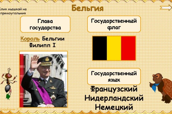 Кракен даркнет