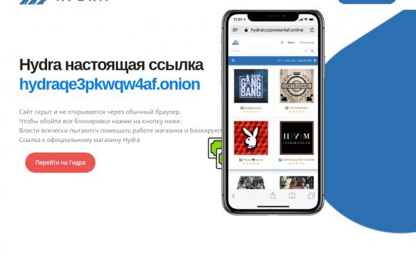 Kra33.cc Вход на сайт главная страница