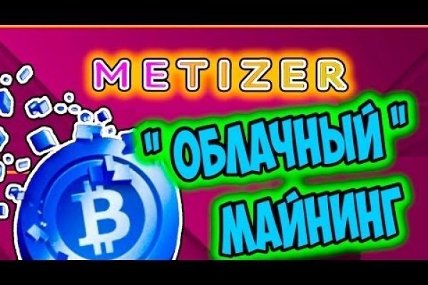 Сайты с наркотой
