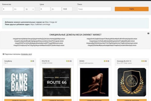 Оригинальный сайт кракен