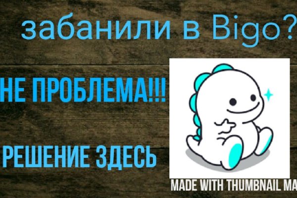 Сайт кракен тор