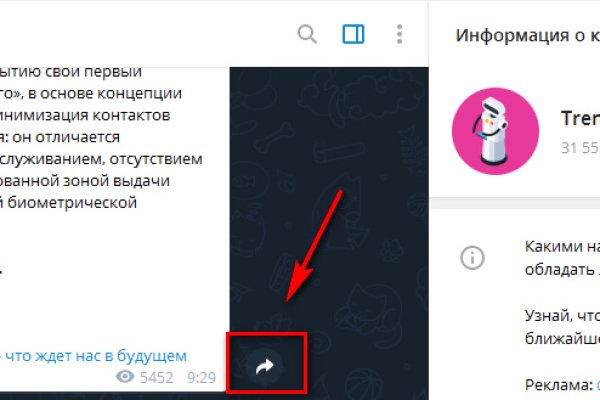 Кракен ссылка 2web