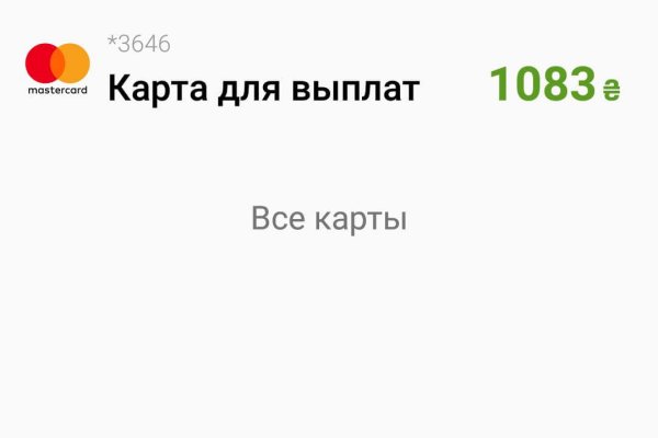 Маркетплейс кракен kraken