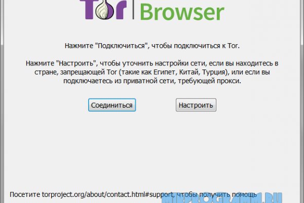 Кракен сайт работает