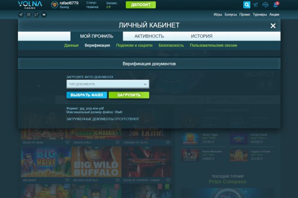Как зайти на кракен даркнет