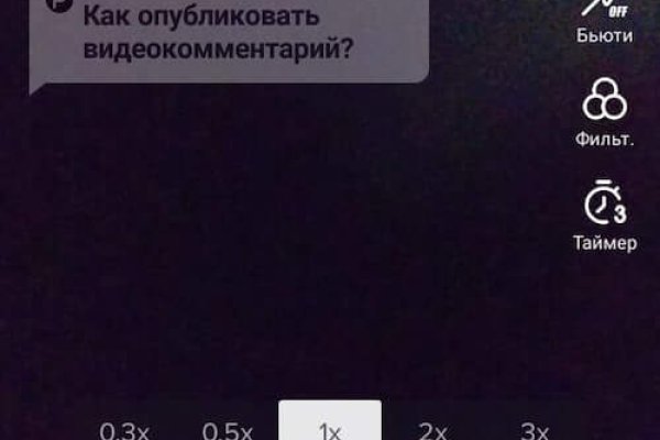 Почему кракен перестал работать