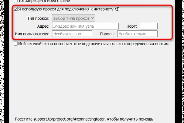Не могу зайти на кракен