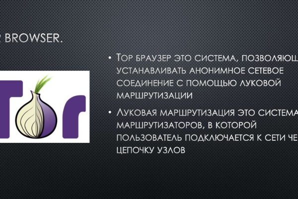Рабочее зеркало кракен