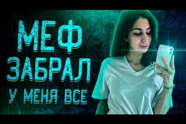 Как перейти на кракен