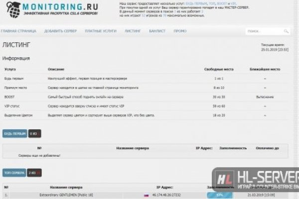 Как заказать на кракене