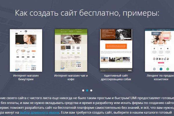 Кракен это современный даркнет маркет плейс