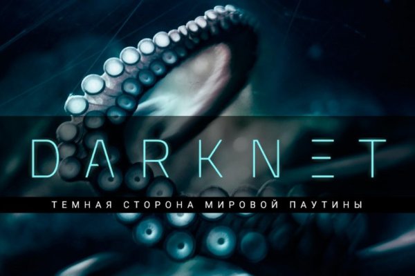 Кракен маркетплейс почему не закроют