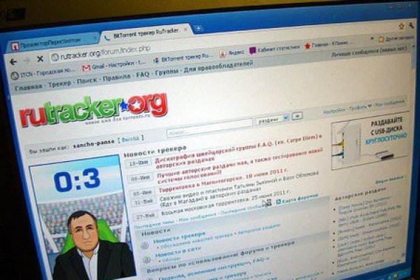 Как восстановить доступ к аккаунту кракен