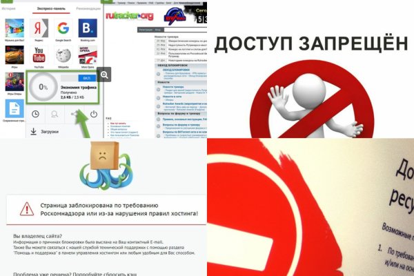 Даркнет кракен отзывы о платформе