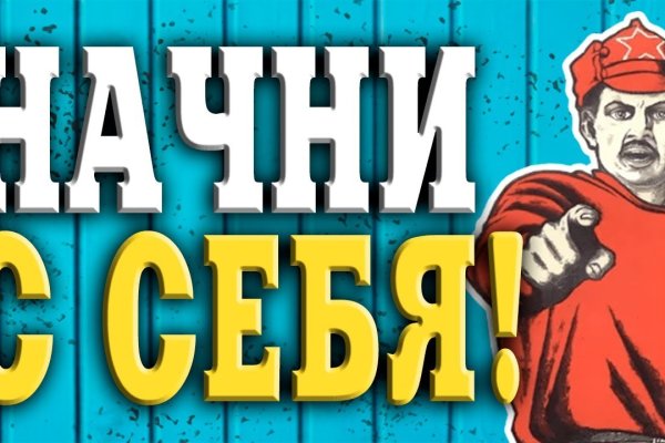 Кракен сайт 1kraken me
