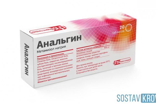 Кракен даркнет только через тор скачать