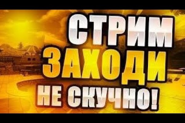 Официальный сайт даркнета