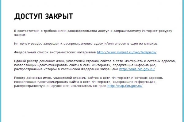 Ссылка на кракен маркет