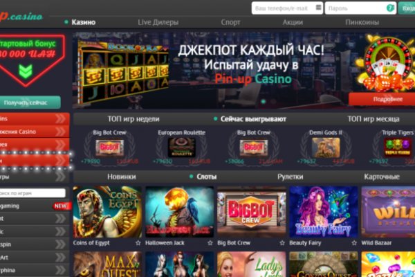 Кракен активная ссылка