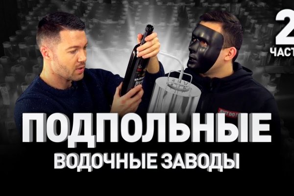 Что за приложение кракен