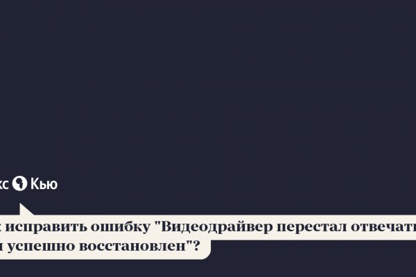 Kraken зеркала gigageek ru