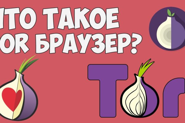 Kraken в россии
