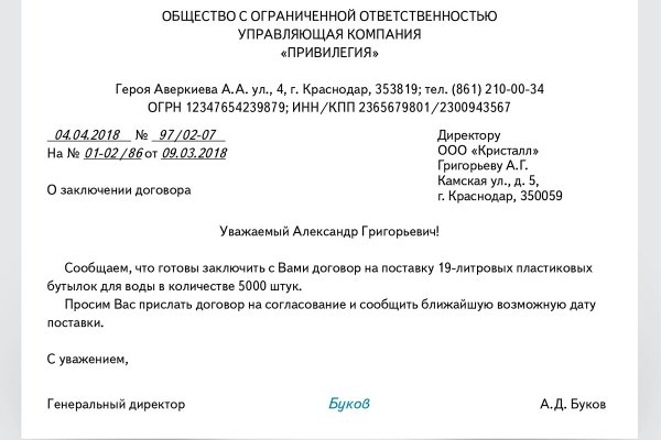 Кракен запрещенные вещества