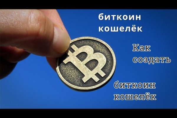 Нарко магазин кракен