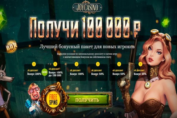 Кракен кз