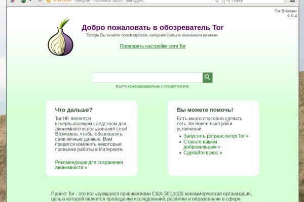 Solaris site