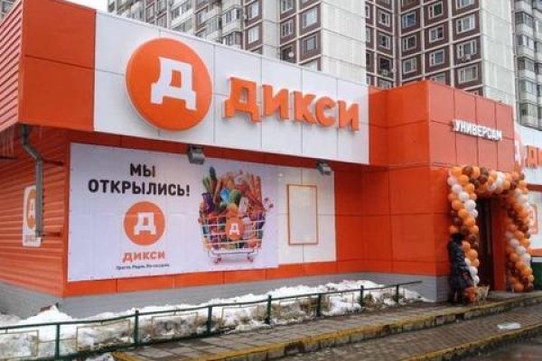 Kraken оригинальная ссылка
