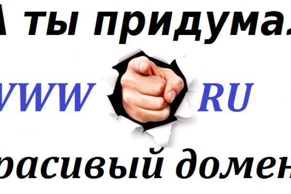 Кракен сайт ссылка тор браузере
