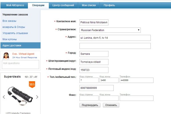 Кракен krk store com