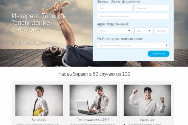 Кракен работает