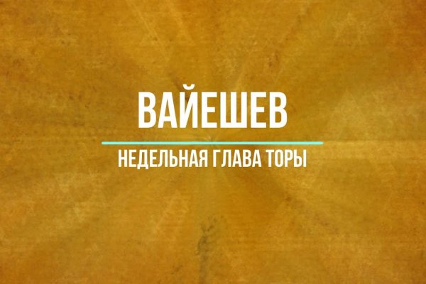 Кракен маркетплейс что