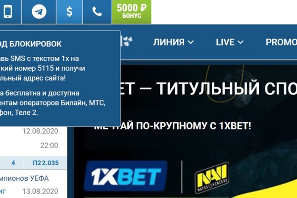 Кракен вход официальная ссылка
