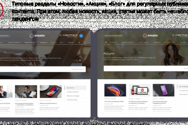 Магазин kraken даркнет