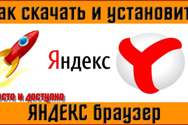 Спрут мега кракен