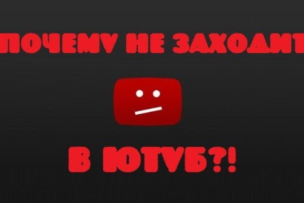 Kraken сайт вход