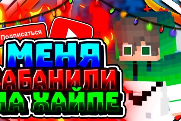 Рабочий кракен