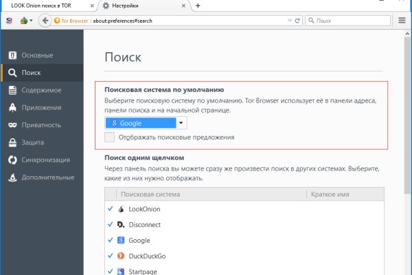 Кракен маркетплейс товары