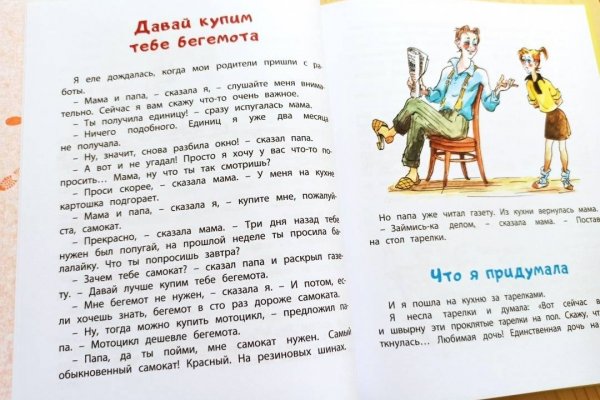 Kra44.at Вход на сайт главная страница
