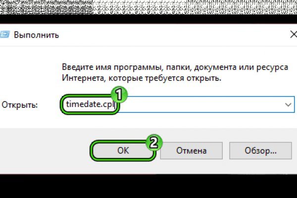 Как вывести деньги с кракена