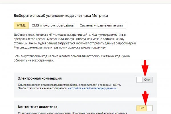 Сайт кракен тор